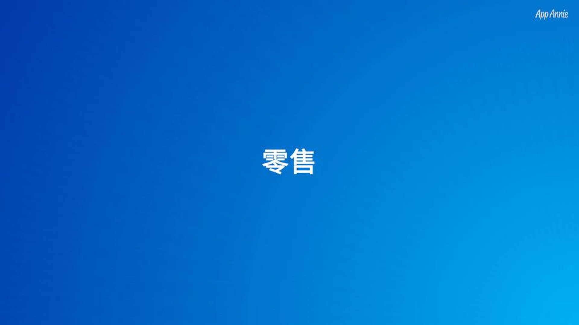快富电子