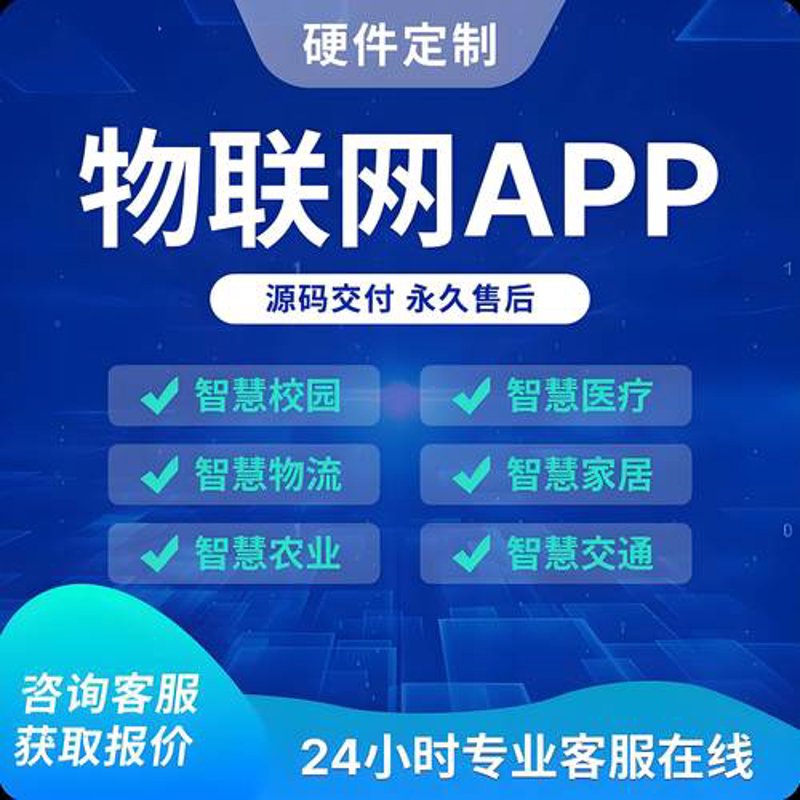山东电子科技行业的最新趋势与未来展望